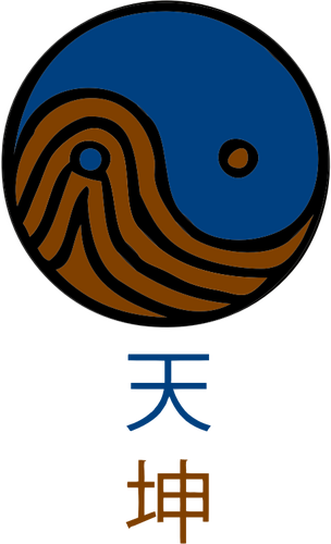 Vektorbild av himlen och jorden Yin-Yang symbol
