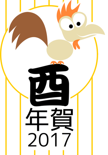 Asiatiske hane symbol