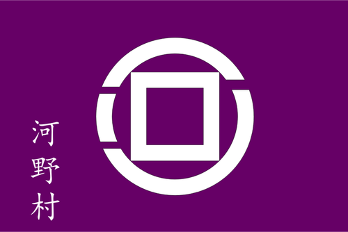 Vector bandera de Kawano, Fukui