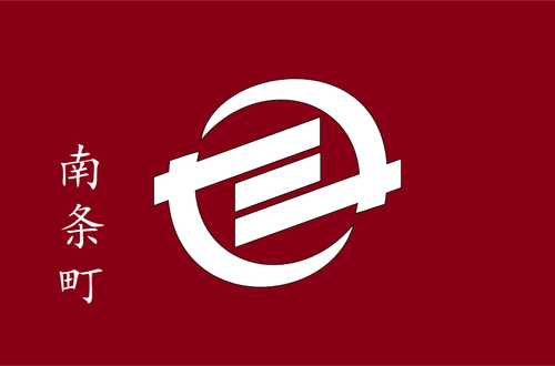 Flag of Nanjo, Fuku