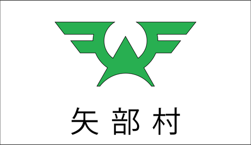 Flag of Yabe, Fukuoka