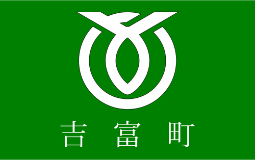 Yoshitomi, फुकुओका का ध्वज