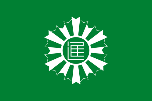 Vlag van Nisshin, Aichi