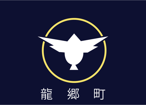 דגל Tatsugo, קאגושימה
