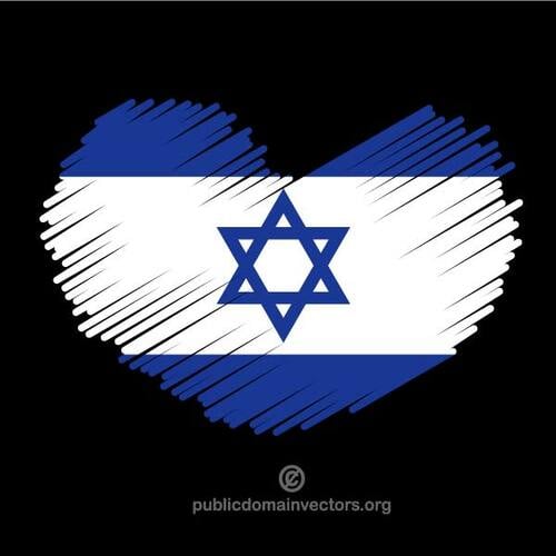 मैं इसराइल प्यार करता हूँ