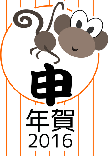 Kinesisk zodiac monkey