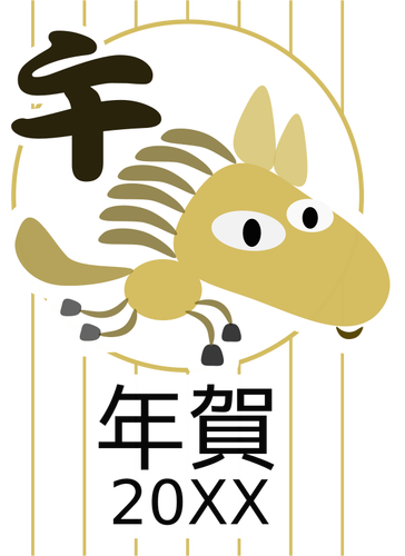 Kinesisk zodiac hest vektor