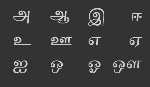Tamilská samohlásky