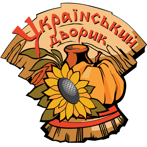 Украинские местные продукты знак векторное изображение