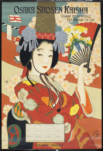 오사카 여행 포스터