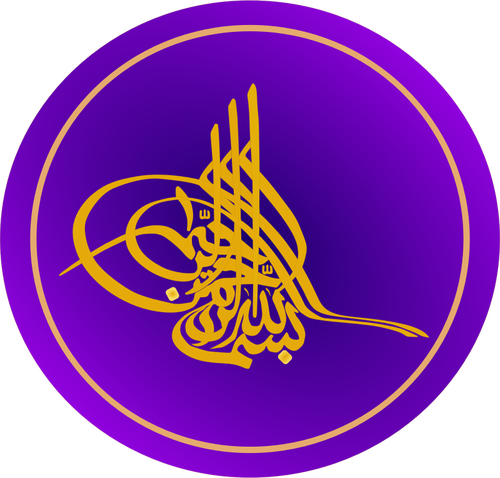 Ilustrasi vektor huruf Arabnya dekoratif
