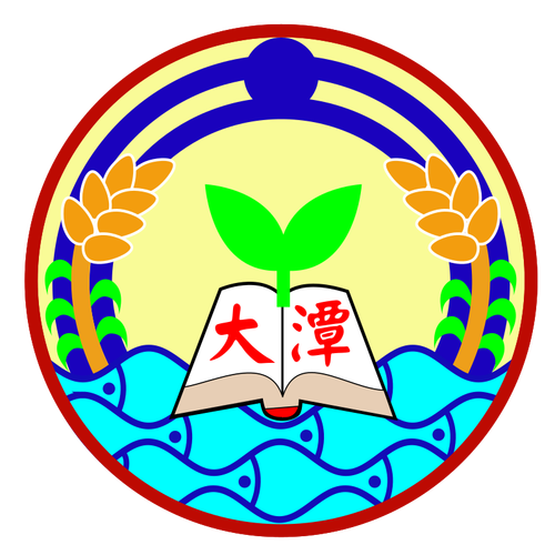 Ilustracja wektorowa logo szkoły