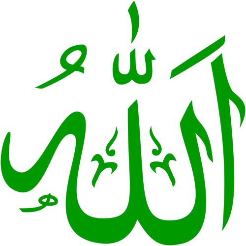 Vector de Alá en árabe