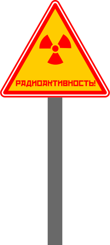 סימן רדיואקטיבי רוסי וקטור תמונה
