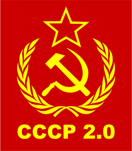 Simbol grafis Uni Soviet