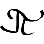 ギリシャ文字の π