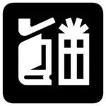 Shop AIGA sign vector icon