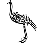 Arabiska zoomorphic kalligrafi