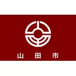 山田、福岡の旗