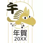 Vettore di cavallo zodiaco cinese