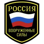 Vektorbild emblem av ryska militära styrkor