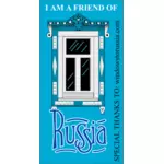 पोस्टर वेक्टर चित्रण पर रूसी विंडो