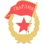 Sovětské stráže odznak Vektor Klipart