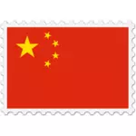 चीन झंडा