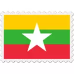 ミャンマー国旗スタンプ