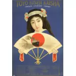 Japoneză afiş