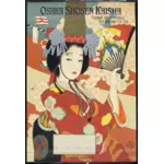 Осака путешествие плакат