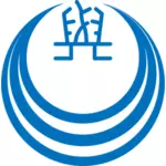 Immagine di vettore di Yoita capitolo emblema