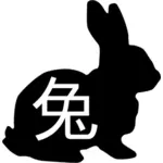 Silhouette di coniglio con disegno vettoriale di carattere cinese