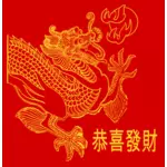 האיור וקטור של השנה הסינית החדשה הדגל האדום