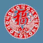 الصينية السنة الجديدة أحمر ملصق ناقلات التوضيح