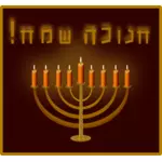 Vektorgrafikken lys for Hanukkah
