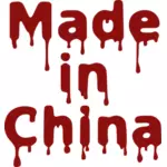 Laget i Kina blodig tegn vektor image