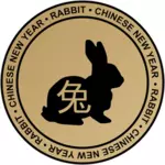 Kinesisk nyttår emblem vector illustrasjon