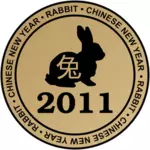 Image vectorielle de nouvel an chinois emblème