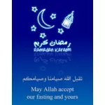 Image vectorielle de Ramadan affiche