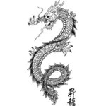 Image vectorielle dragon japonais