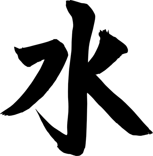 Water kanji character vector image