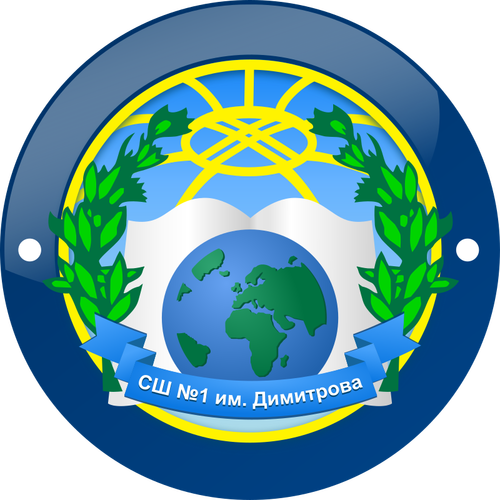 Vector de la imagen de SSh Nº 1 im. logotipo de escuela rusa Dimitrova