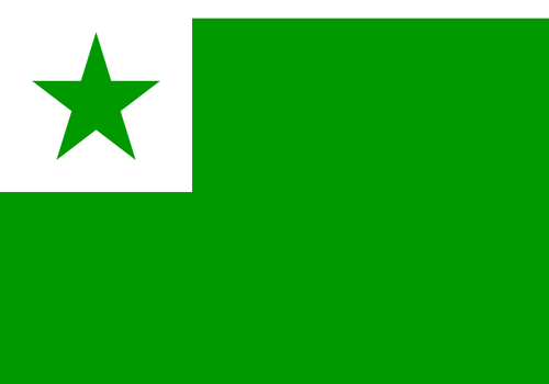 Флага Esperanto