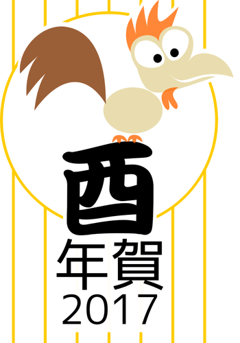 Symbole de coq asiatique