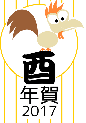 Asian rooster symbol