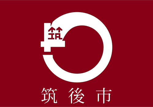 Chikugo, Fukuoka flagg