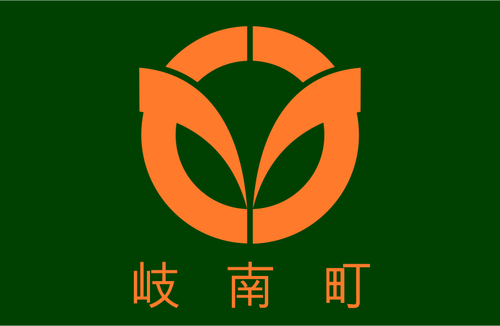 Flag of Ginan, Gifu