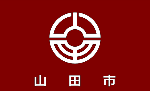 国旗的山田，福冈