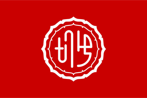 Offizielle Flagge der Horinouchi Vektor-ClipArt